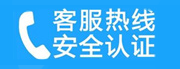 东城区沙滩家用空调售后电话_家用空调售后维修中心